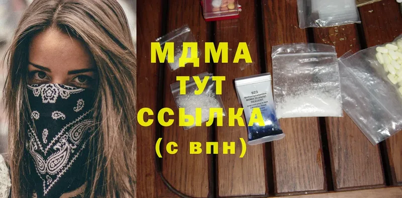 MDMA VHQ Буйнакск